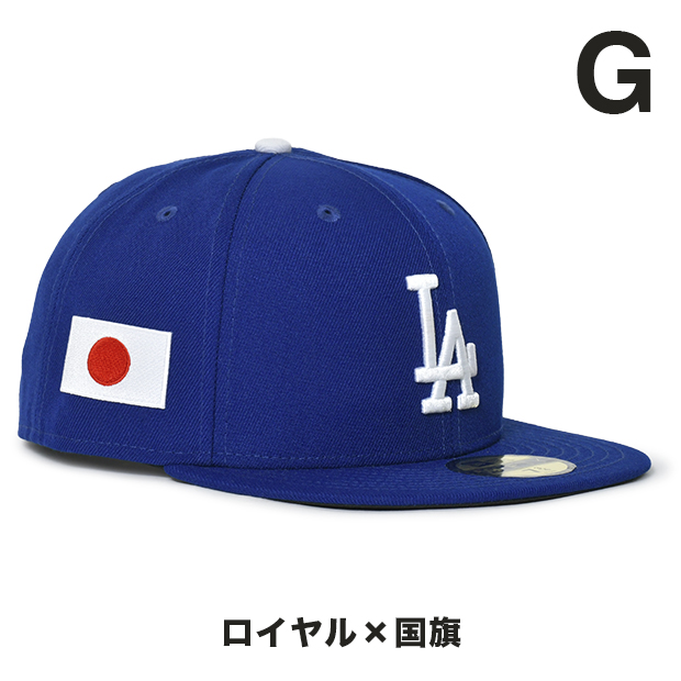 ニューエラ キャップ 大谷 翔平 グッズ ロサンゼルス ドジャース NEW ERA LOS ANGELES DODGERS 59FIFTY FITTED CAP LA メンズ 帽子 父の日 野球｜asis｜08