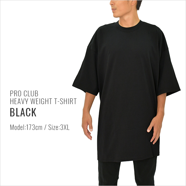 プロクラブ Tシャツ PRO CLUB ヘビーウェイト HEAVYWEIGHT メンズ ブラック 3XL ビッグサイズ 大きいサイズ