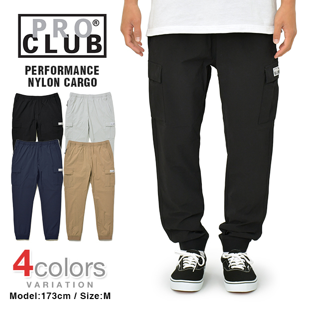 プロクラブ カーゴパンツ ナイロン PRO CLUB スリムフィット NYLON CARGO PANTS ナイロンパンツ メンズ