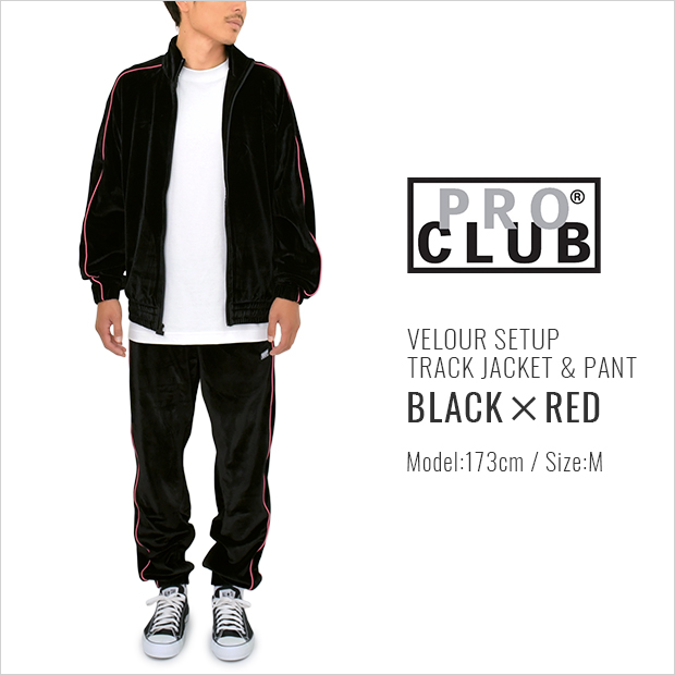 プロクラブ ベロア セットアップ PRO CLUB VELOUR SET UP 上下 メンズ レディース ユニセックス