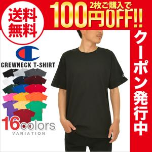 チャンピオン Tシャツ CHAMPION T-SHIRTS メンズ 大きいサイズ USAモデル 無地...