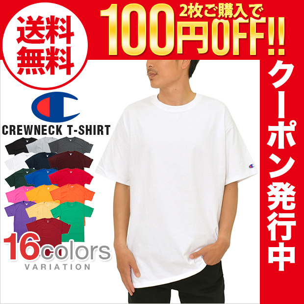 2枚で100円割引クーポン チャンピオン Tシャツ T-SHIRTS 大きいサイズ USAモデル 無地 ワンポイント ロゴ レディース ユニセックス : t-1153 : BIGG WILLIE - 通販 - Yahoo!ショッピング
