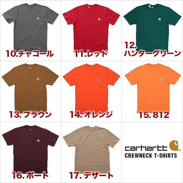 カーハート Tシャツ CARHARTT T-SHIRTS USAモデル メンズ 大きいサイズ