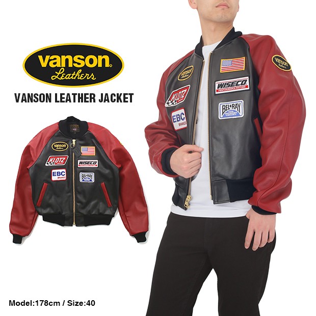 ５５％以上節約 VANSON ライダースジャケット バンソン