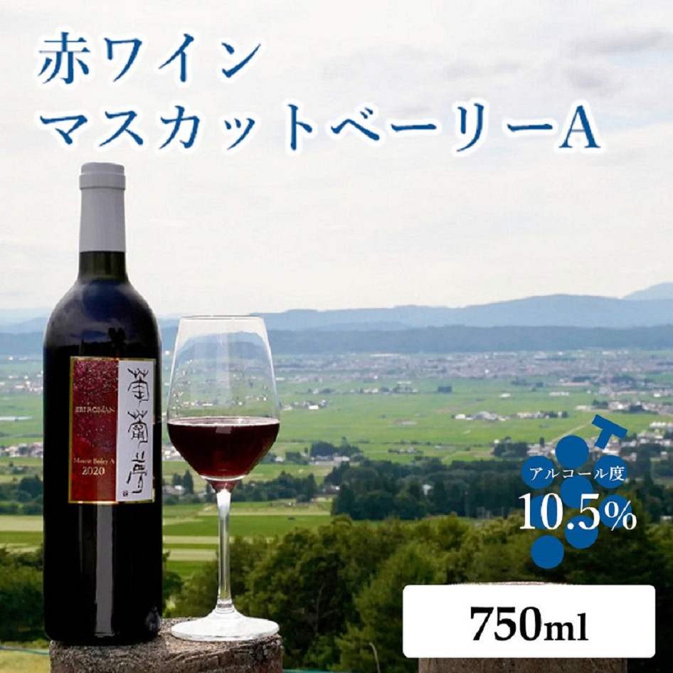 Yahoo! Yahoo!ショッピング(ヤフー ショッピング)2024　お中元　赤ワイン ギフト お酒  100％国産 マスカット ベーリーA お取り寄せ 贈り物 誕生日 プレゼント