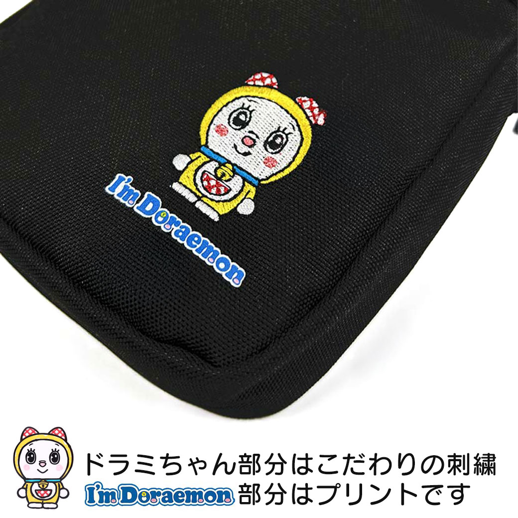 未使用級 「ドラえもん」コレクション スマホショルダー(ドラミちゃん) ドラえもん】ドラミスマホショルダー(F ラベンダー): キッズ