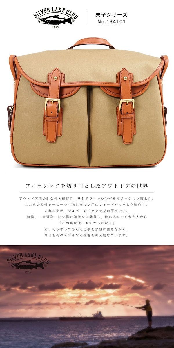 ショルダーバッグ メンズ SILVER LAKE CLUB シルバーレイククラブ 朱子