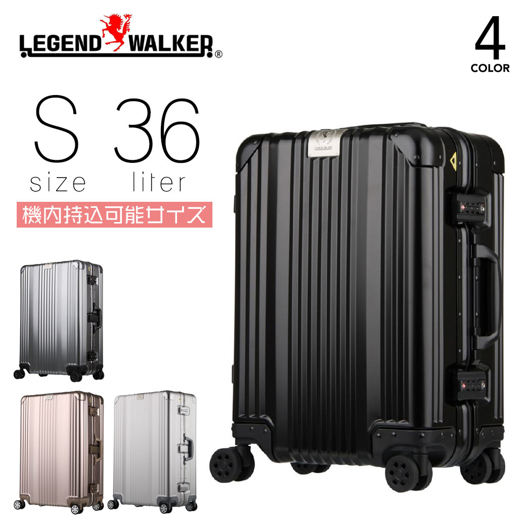 スーツケース 36L Sサイズ 機内持ち込み キャリーケース メンズ Legend Walker レジェンドウォーカー アルミニウム合金製 TSA  フック付き台座 30代 40代 50代