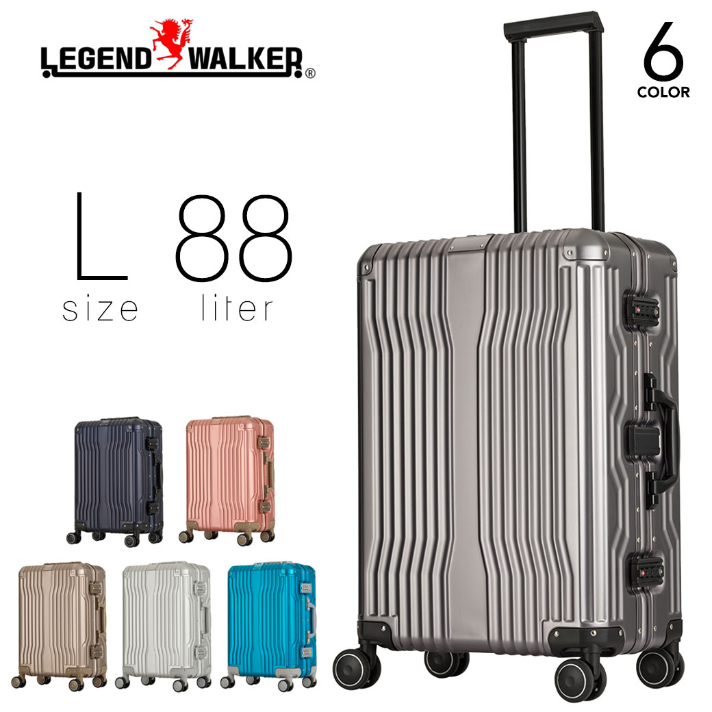 スーツケース 88L Lサイズ キャリーケース メンズ Legend Walker レジェンドウォーカー クルーザー アルミニウム TSA  フック付き台座 ハードケース