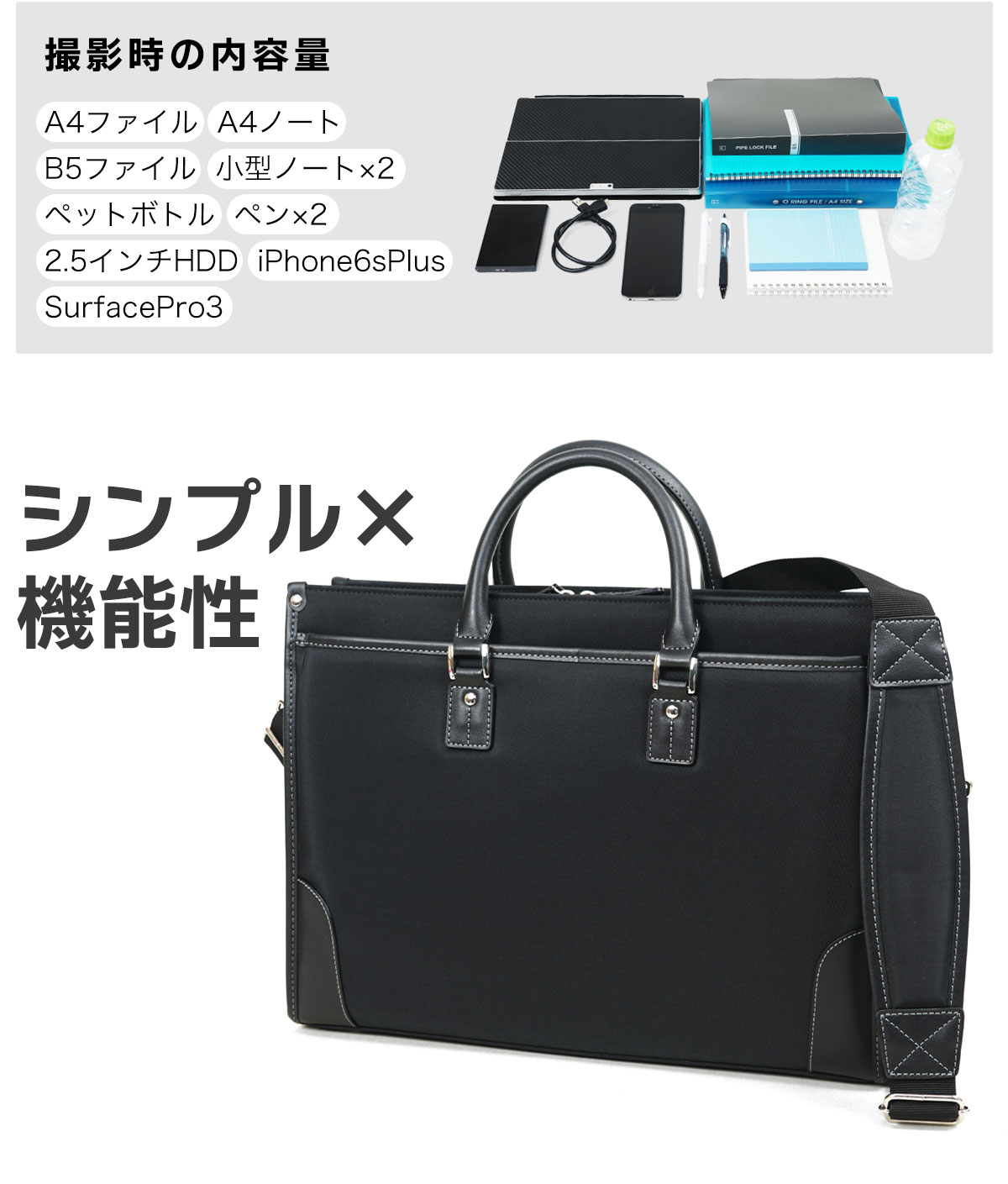ビジネスバッグ メンズ 40代 50代 軽量 A4 B4 ブリーフケース 2way 斜