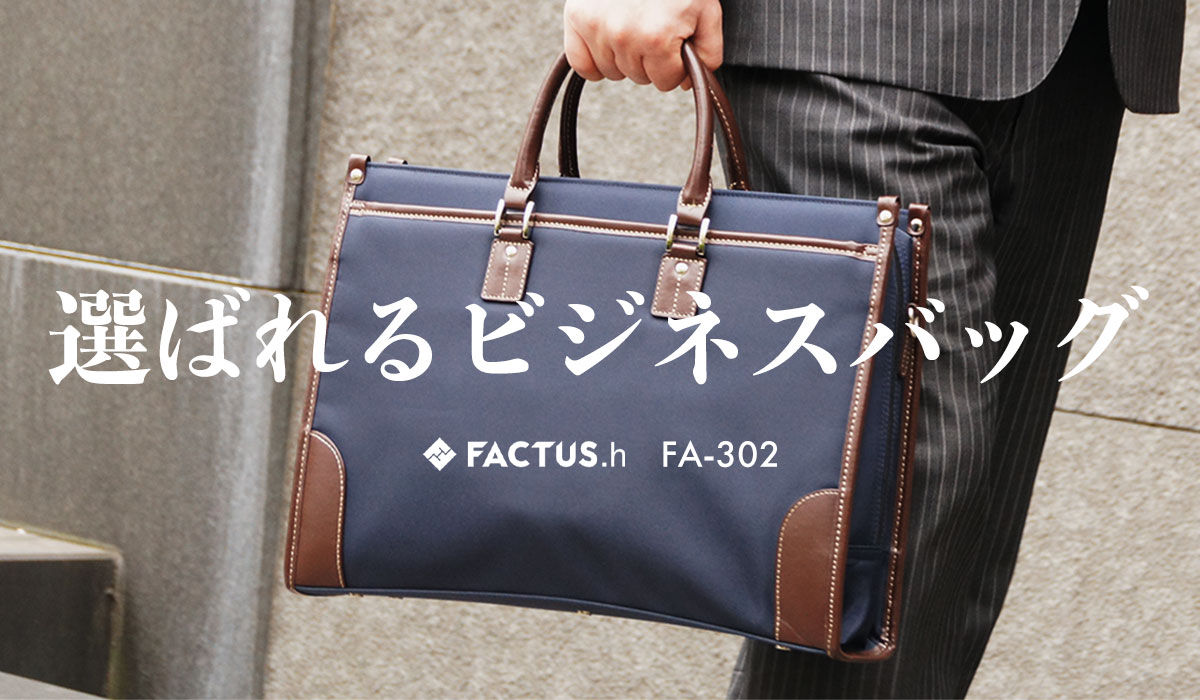 ビジネスバッグ メンズ 40代 50代 軽量 A4 B4 ブリーフケース 2way 斜