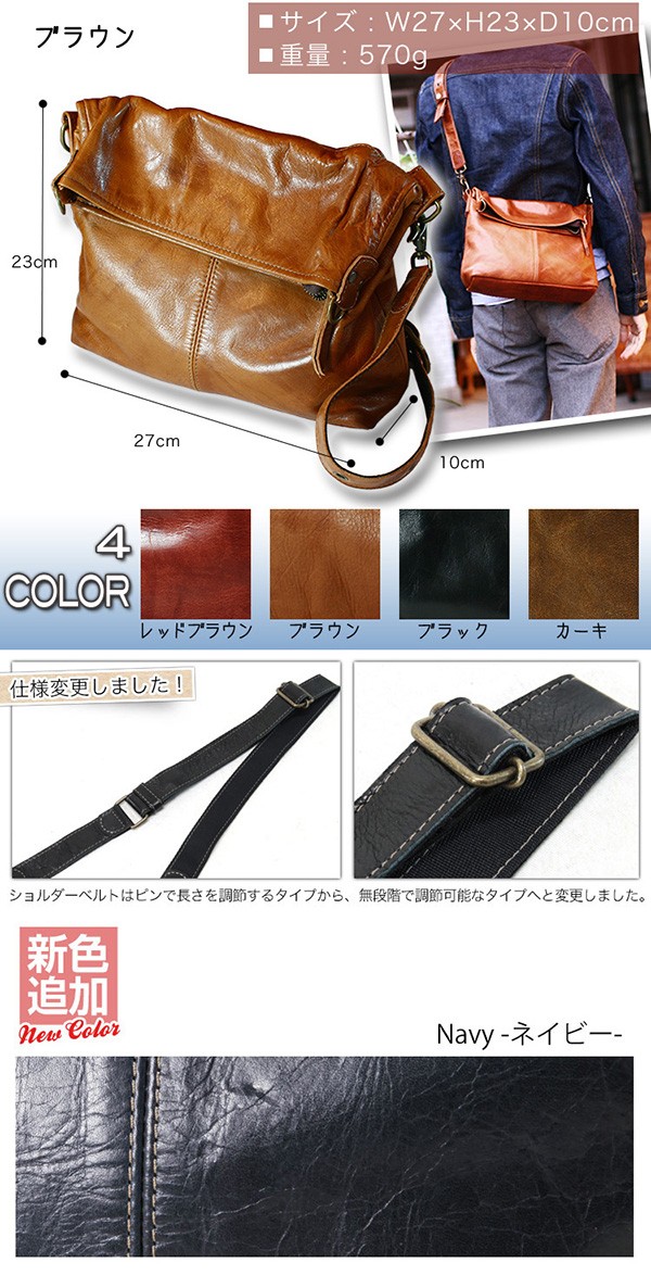ショルダーバッグ メンズ 革 ブランド VANITY BASH ヴァニティー