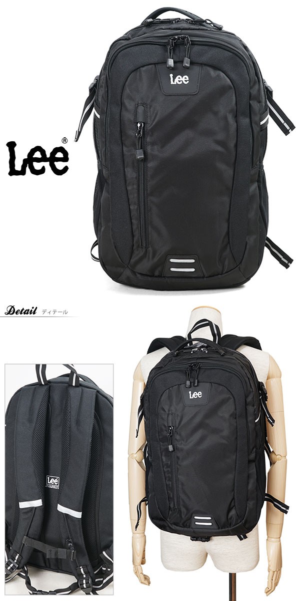 リュック メンズ 大容量 リュックサック 通学 Lee リー トレックス