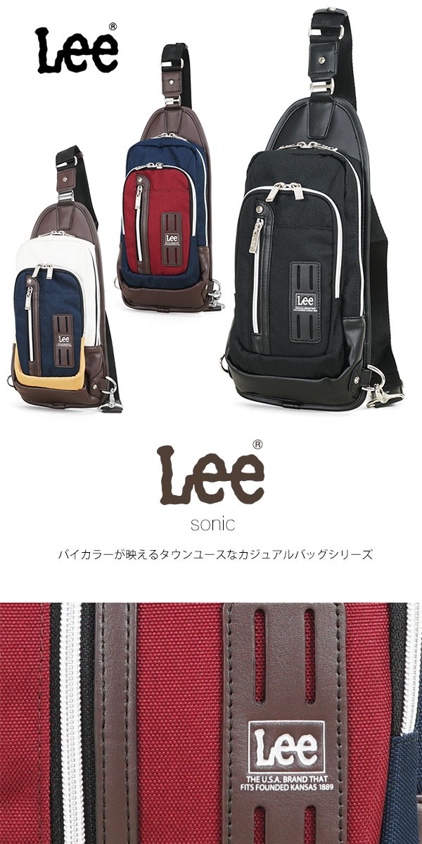 ボディバッグ メンズ Lee リー sonic ソニック ワンショルダー A4未満 縦型 鞄 かばん カバン bag 320-3651 men's  斜めがけ :320-3651-san:アスカショップ ビジネス 鞄 財布 - 通販 - Yahoo!ショッピング