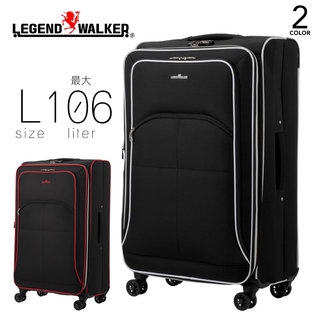 スーツケース 最大106L Lサイズ キャリーケース メンズ Legend Walker