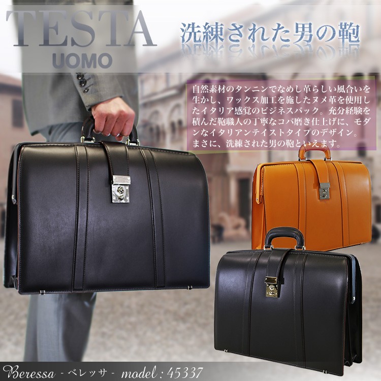 ダレスバッグ 本革 日本製 B4 ビジネスバッグ メンズ 革 ブランド