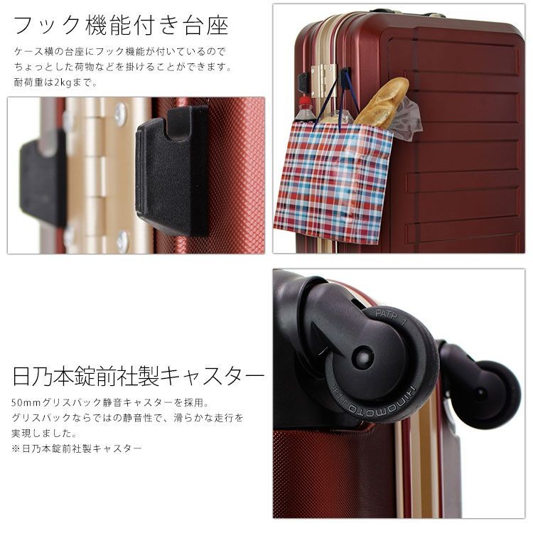 LEGEND WALKER（レジェンドウォーカー） キャリーケース スーツケース