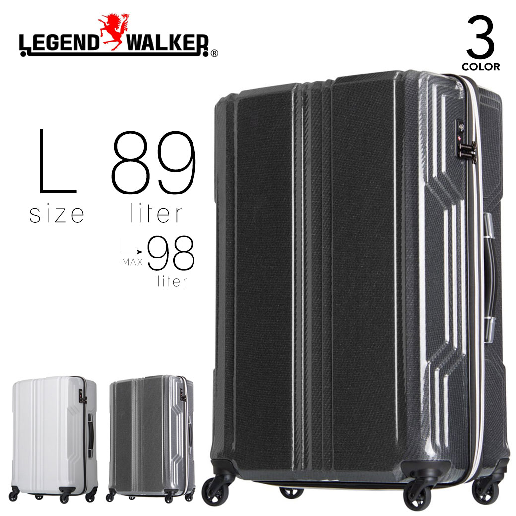 スーツケース 89L 最大98L Lサイズ キャリーケース メンズ Legend Walker レジェンドウォーカー BLADE マチ拡張  PCファイバー 30代 40代 50代