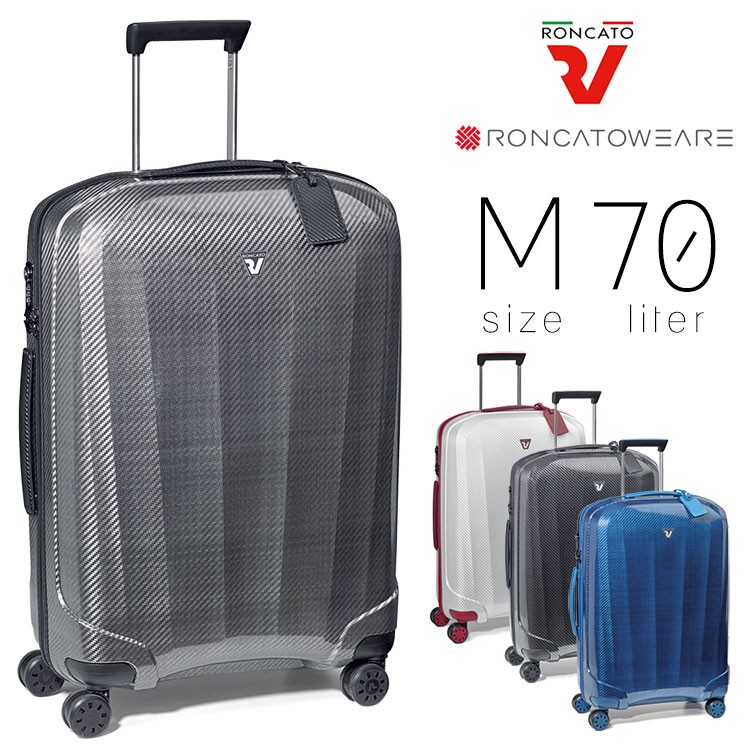 スーツケース　レッド　赤　Sサイズ　拡張機能付　軽量　旅行　新品　M7035