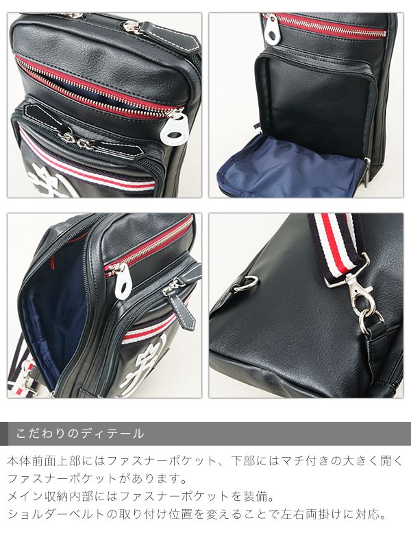 カステルバジャック ボディバッグ メンズ CASTELBAJAC パンセシリーズ