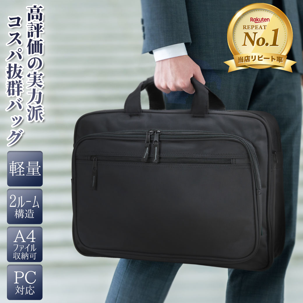 ビジネスバッグ メンズ A4 ブリーフケース ブランド Relife リライフ