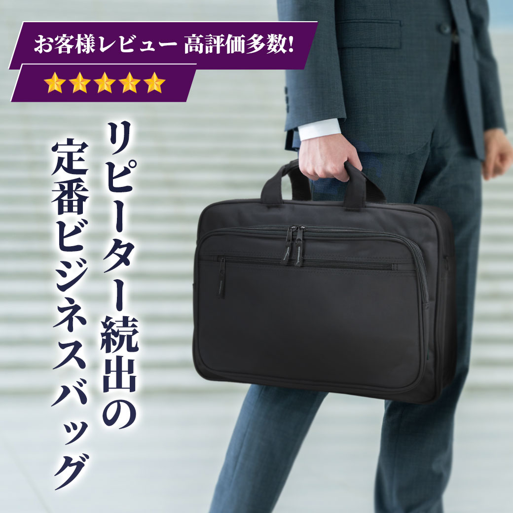 ブラック ビジネスショルダーバッグ ビジネスバッグ メンズ A4 ブリーフケース ブランド Relife リライフ