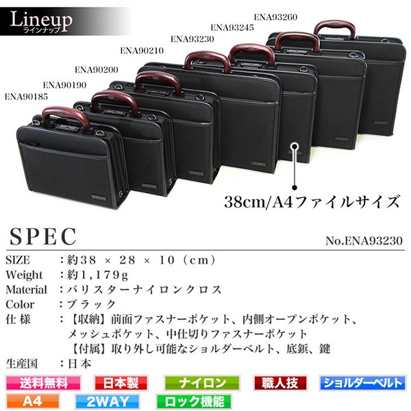 KANZAN（カンザン） ダレスバッグ メンズ 日本製 A4 ビジネスバッグ