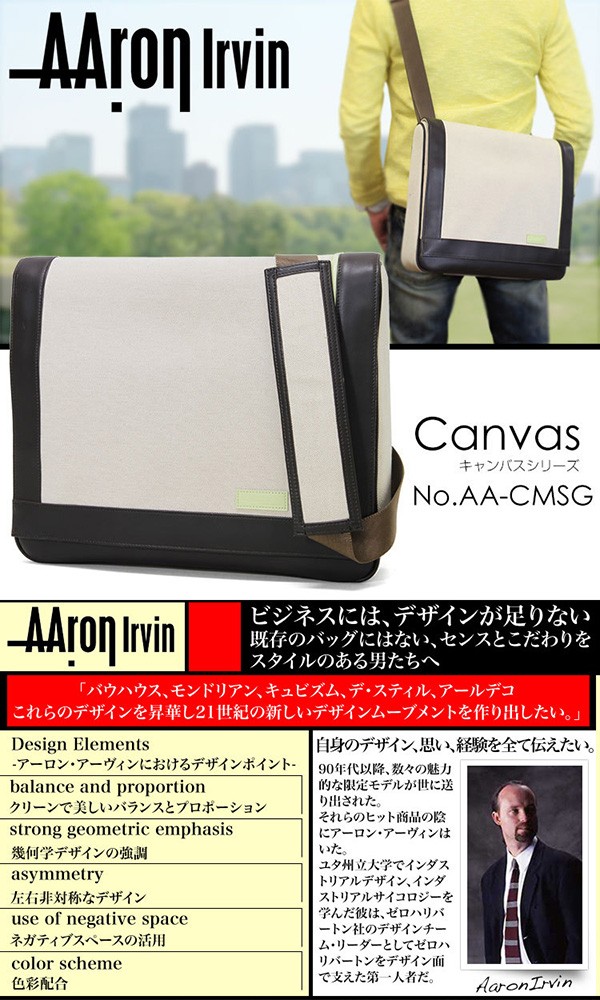 激安超安値 軽量 帆布 メンズ ショルダーバッグ ブランド Irvin Aaron バッグ