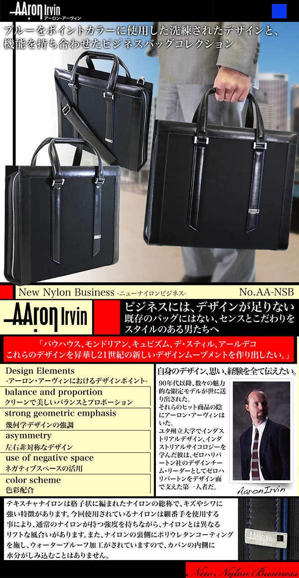 ビジネスバッグ メンズ A4 ブリーフケース ブランド 2Way 斜めがけ 