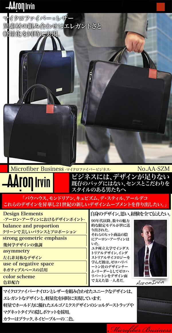 ビジネスバッグ メンズ A4 ブリーフケース ブランド 2Way 斜めがけ