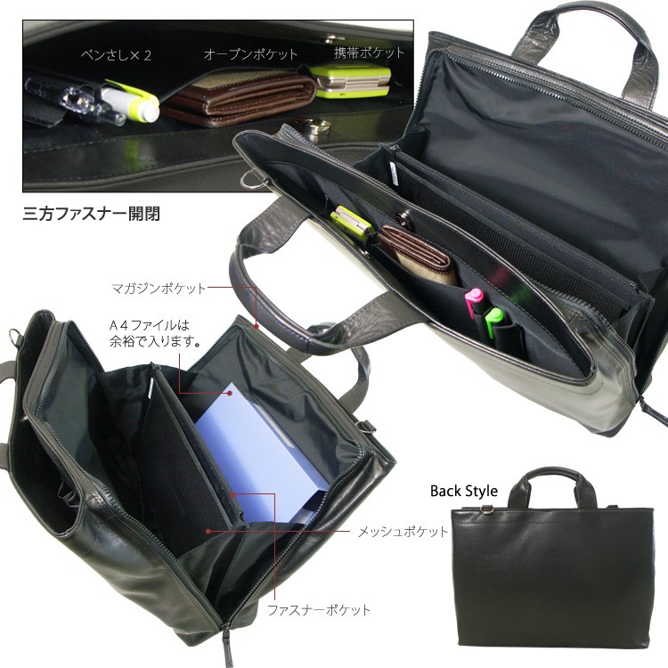 ビジネスバッグ メンズ 革 A4 B4 ブリーフケース ブランド 斜めがけ