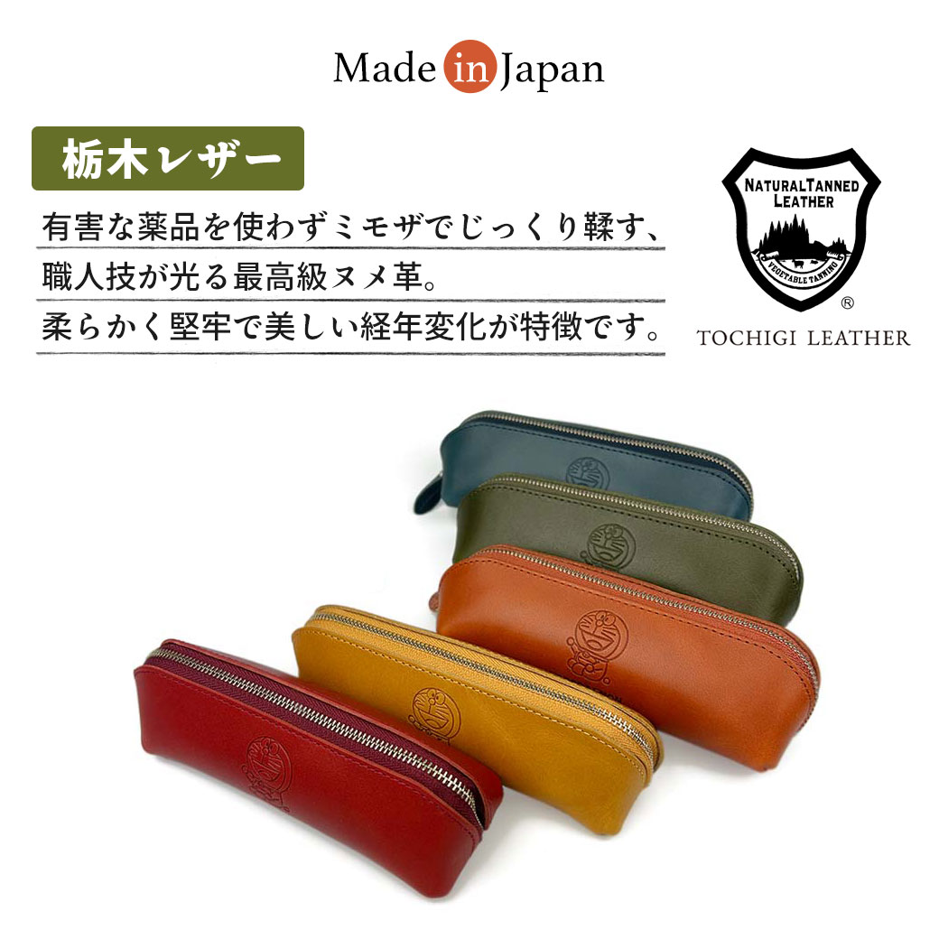 ペンケース メンズ レディース ドラえもん 筆箱 メガネケース ポーチ