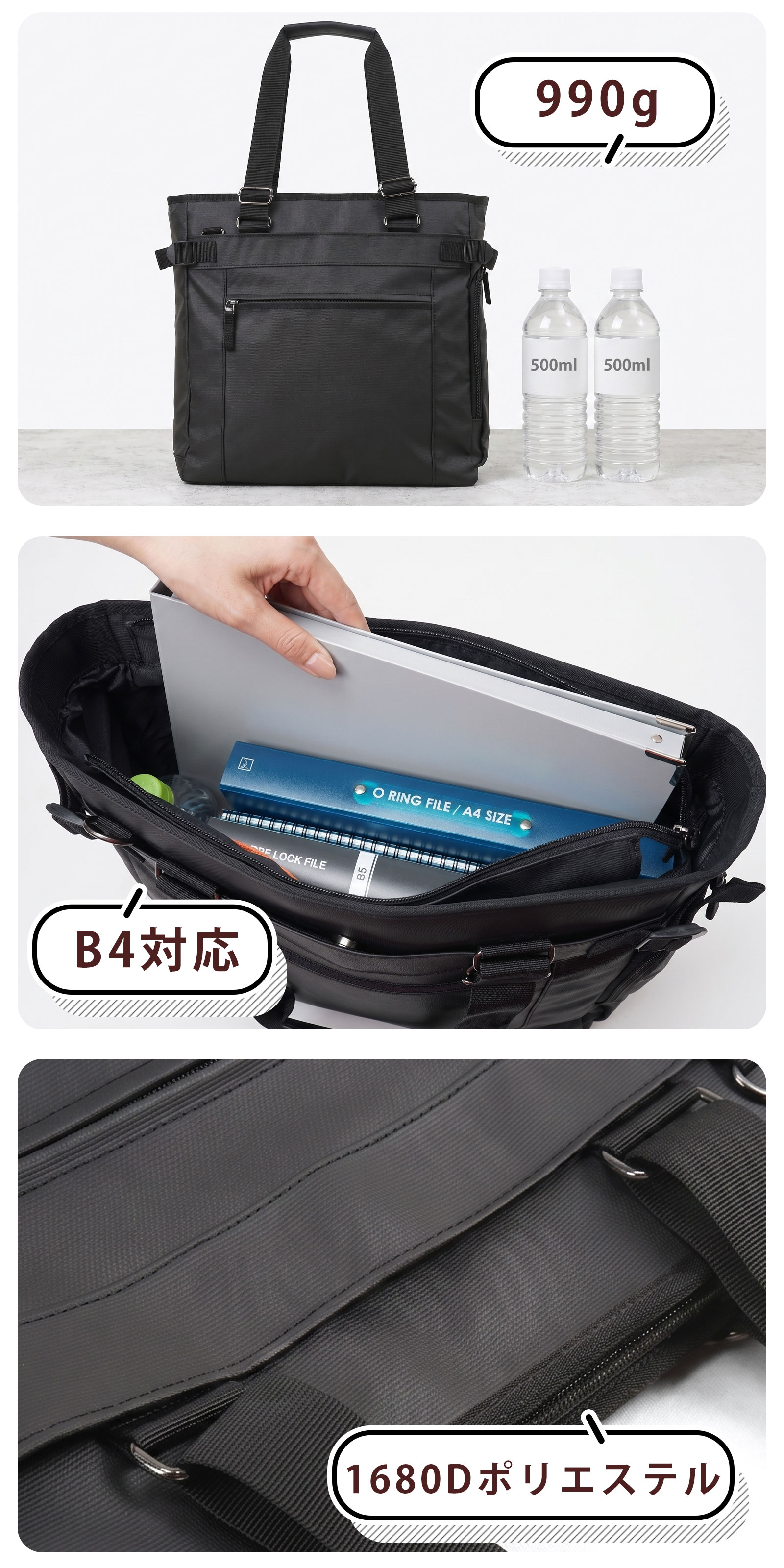 トートバッグ メンズ ビジネス B4 縦型 2way ノートPC 通勤 FACTUS.h