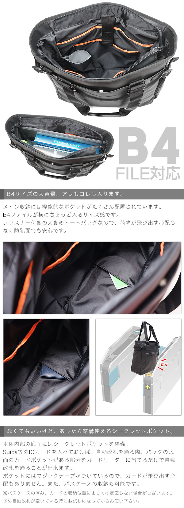 トートバッグ メンズ ビジネス B4 縦型 2way ノートPC 通勤 FACTUS.h