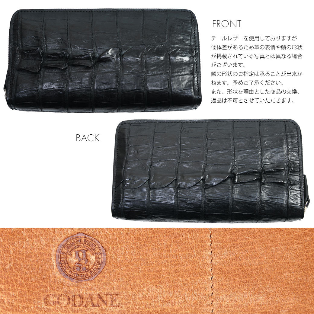 長財布 メンズ ラウンドファスナー 本革 GODANE ゴダン カイマン ワニ