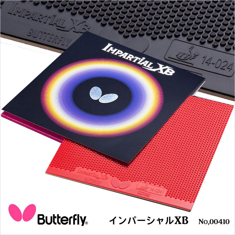 メール便 Butterfly 00410インパーシャルXB 卓球ラバー 表ソフト バタフライ 卓球 表ラバー