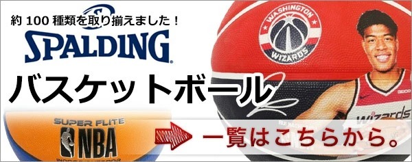 SPALDING 5号球 84-525J ゴールドハイライト バスケットボール スポルディング 5号 小学校用 練習 スポーツ バスケ 屋外  アウトドア 黒 :w-84-525J-HIR:鞄と財布のアスカショップ別館 - 通販 - Yahoo!ショッピング