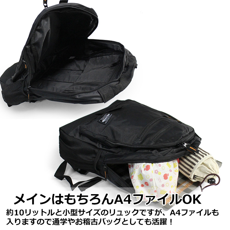 リュックサック メンズ レディース 通学 リュックサックA.O.T