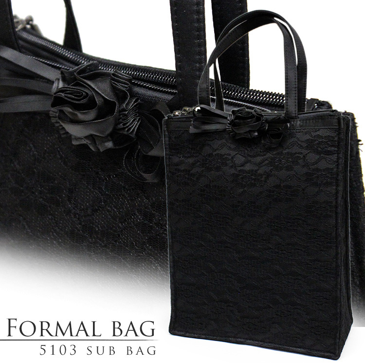 感謝価格 優美社 フォーマル手提げバッグ フォーマルバッグ サブバッグ 手提げバッグ 女性用 黒 冠婚葬祭用バッグ レディース 5786 Ie Monogatari Jp