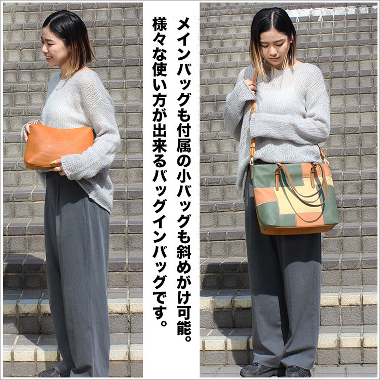 バイヤー厳選用品 特別価格14,300円→4,600円 お急ぎの方に パッチワーク調 即納 バッグ