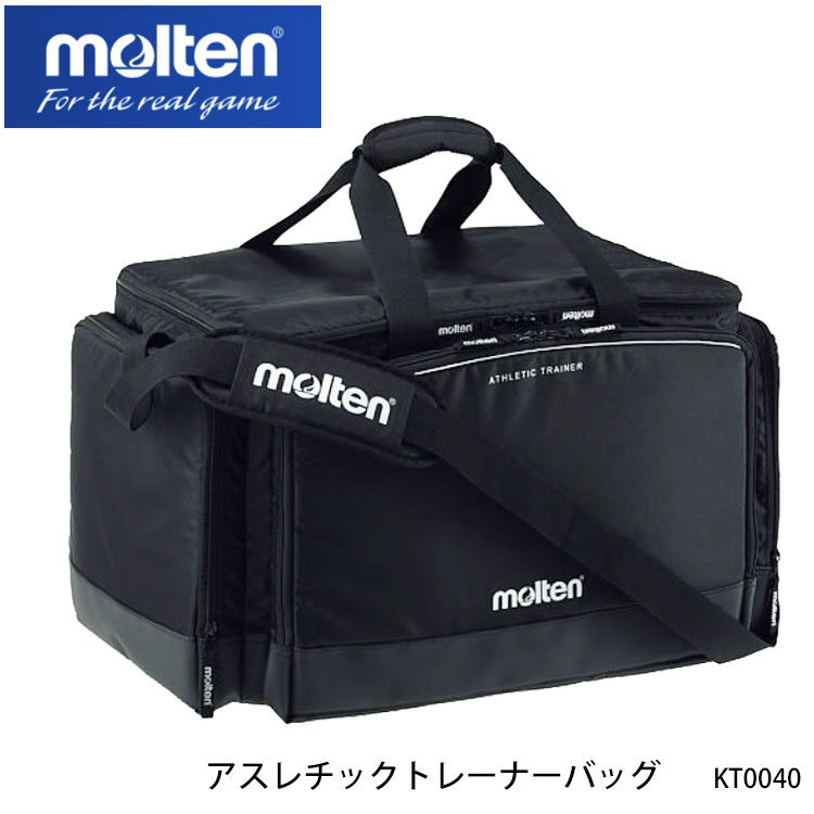 molten KT0040 アスレチックトレーナーバッグ バッグ単品 モルテン スポーツ 大型 メディカルバッグ 大容量 防水性