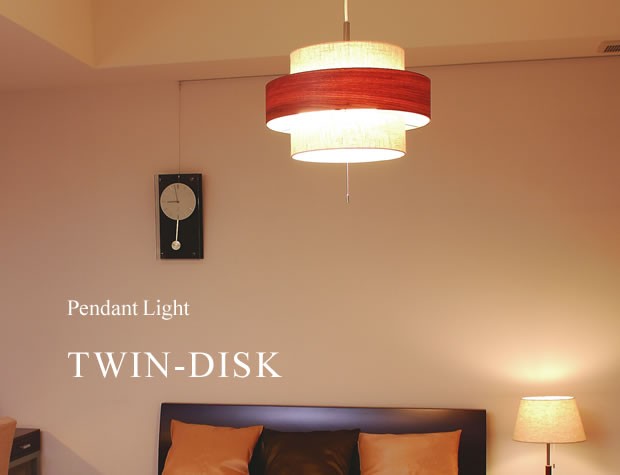 ペンダントライト シンプル モダン 寝室 天井照明 北欧 リビング 3灯 TWIN-DISK ツインディスク ファブリック HP-300  :HP-300:照明器具専門店のオールグランデ - 通販 - Yahoo!ショッピング