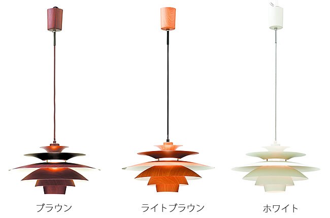 INTERFORM（インターフォルム） 北欧風 ペンダントライト お洒落