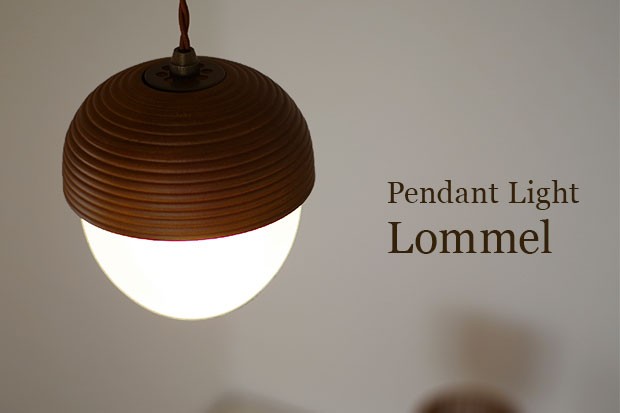 ペンダントライト ウッド ガラス インテリア照明 北欧 ナチュラル どんぐり Lommel ロンメル LT-9787 インターフォルム 1灯 : lommel:おしゃれ照明のアスコムインテリア - 通販 - Yahoo!ショッピング