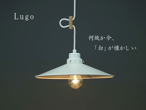 こゆきさん専用ヴィンテージ　ワイド　ウッド　ペンダントライト　インダストリアル 後藤照明 ポイント利用 ペンダントライト レトロ 100W 4畳 北欧