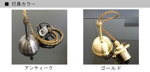 ペンダントライト レトロ 赤 レッド ステンドグラス ガラス