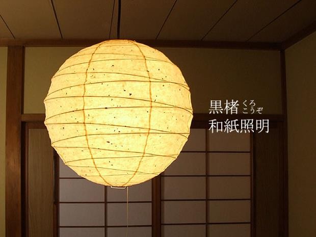 和紙 提灯 ペンダントライト 2灯 直径45cm 伝統工芸 和室 和風 林工芸 