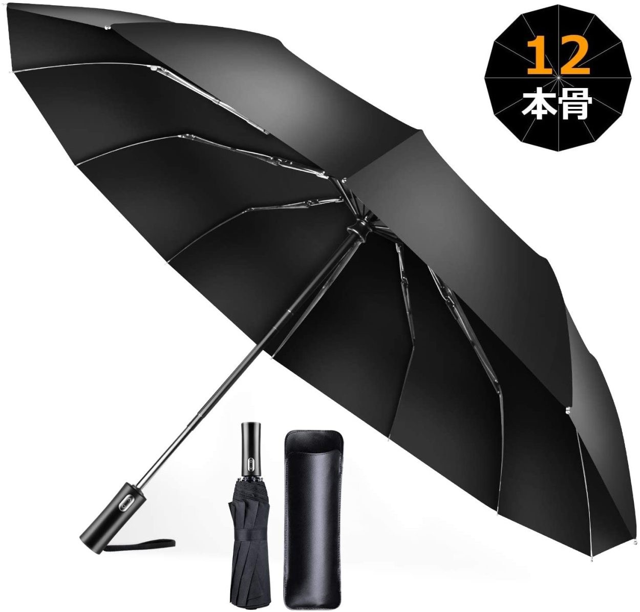 折りたたみ傘 雨傘 12本骨 晴雨兼用傘 自動開閉 折り畳み傘 耐風 さか 