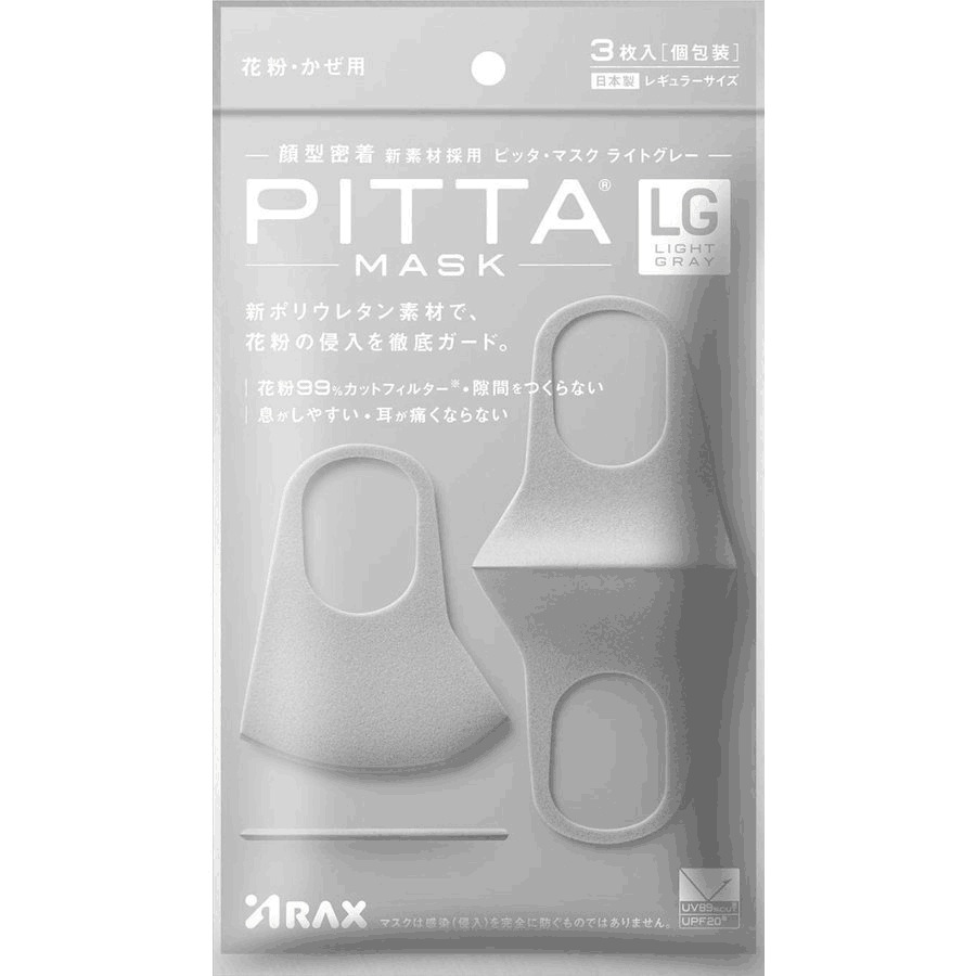 売れ筋ランキング PITTA ウレタンマスク savingssafari.com