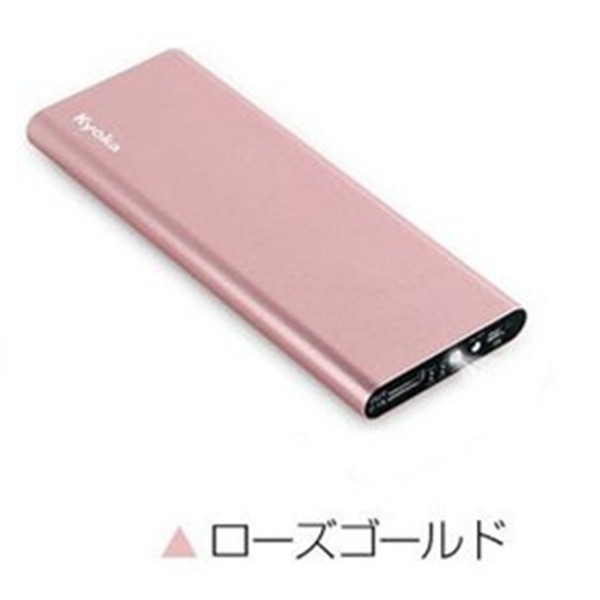 モバイルバッテリー 軽量 11200mAh 薄型 LEDライト付き 持ち運び電池